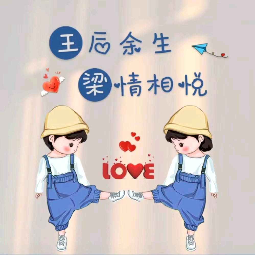 HZ灬守护幸福