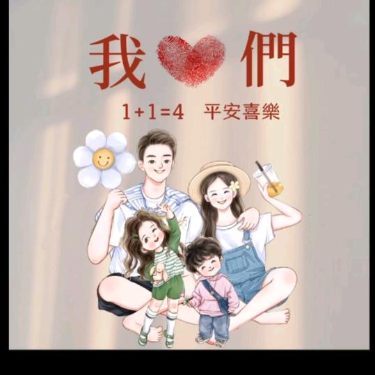 安玥宝贝