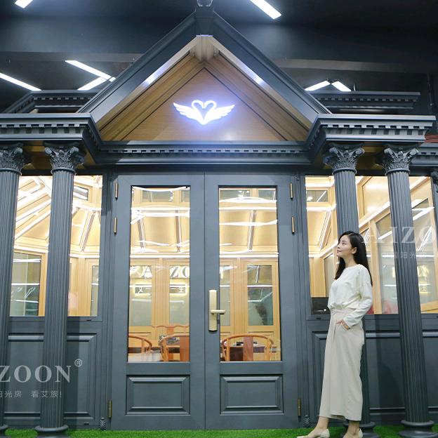 艾族阳光房：系统门窗