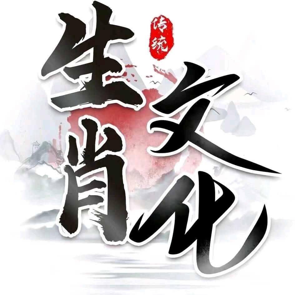 汤老师说国学