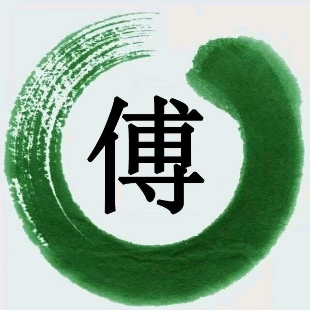 付氏好物