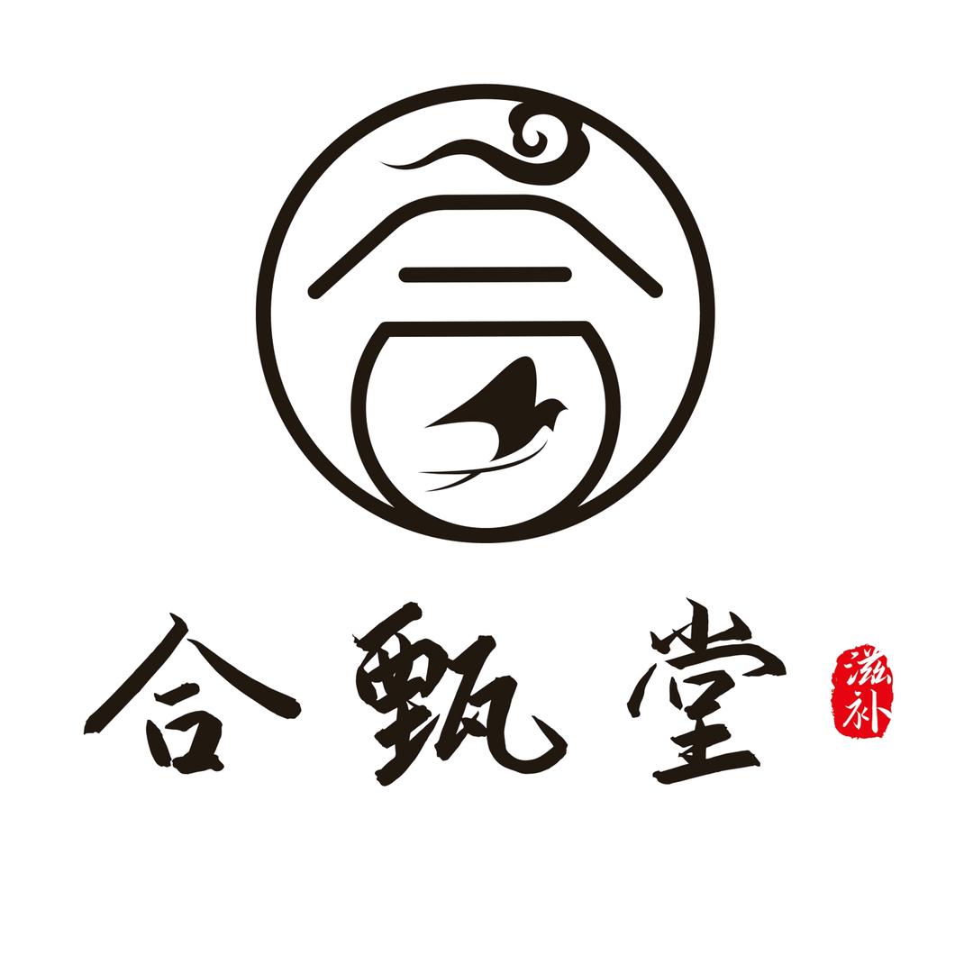 合甄堂（岳西翠兰）