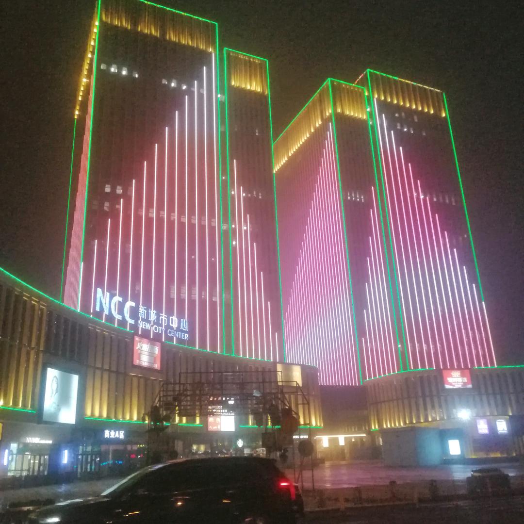 远式