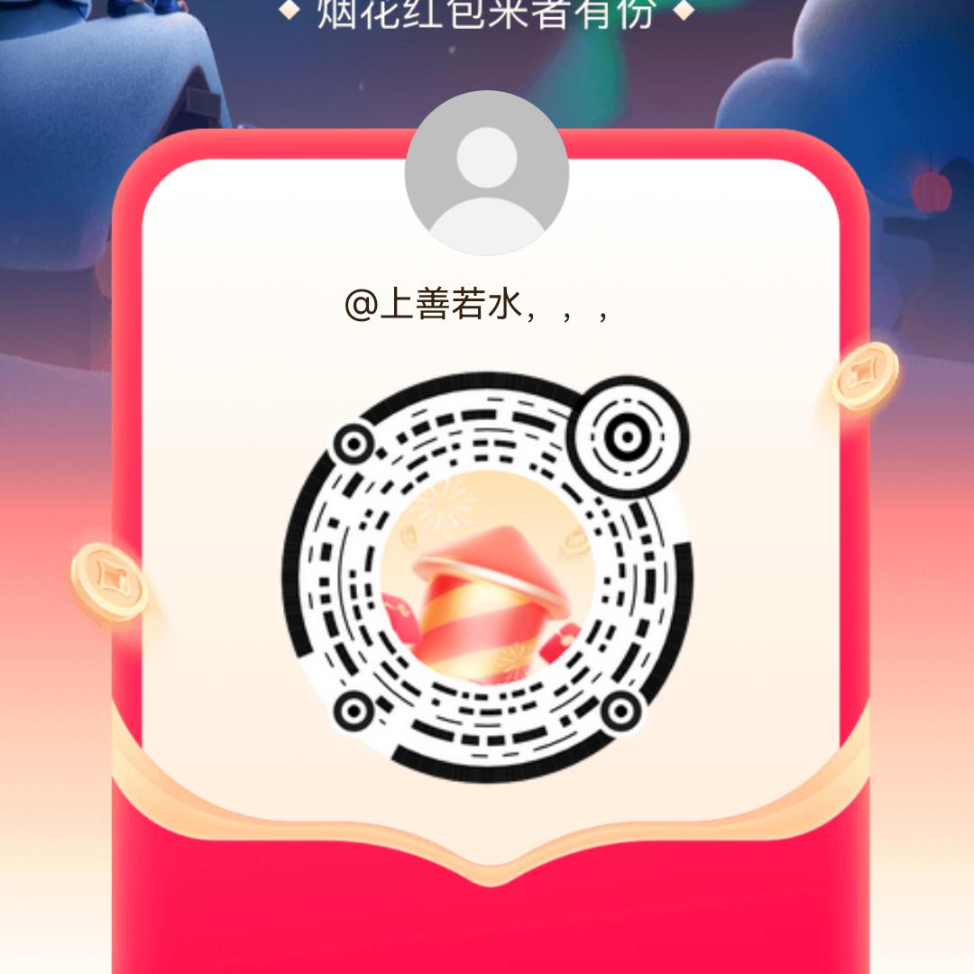 上善若水，，，