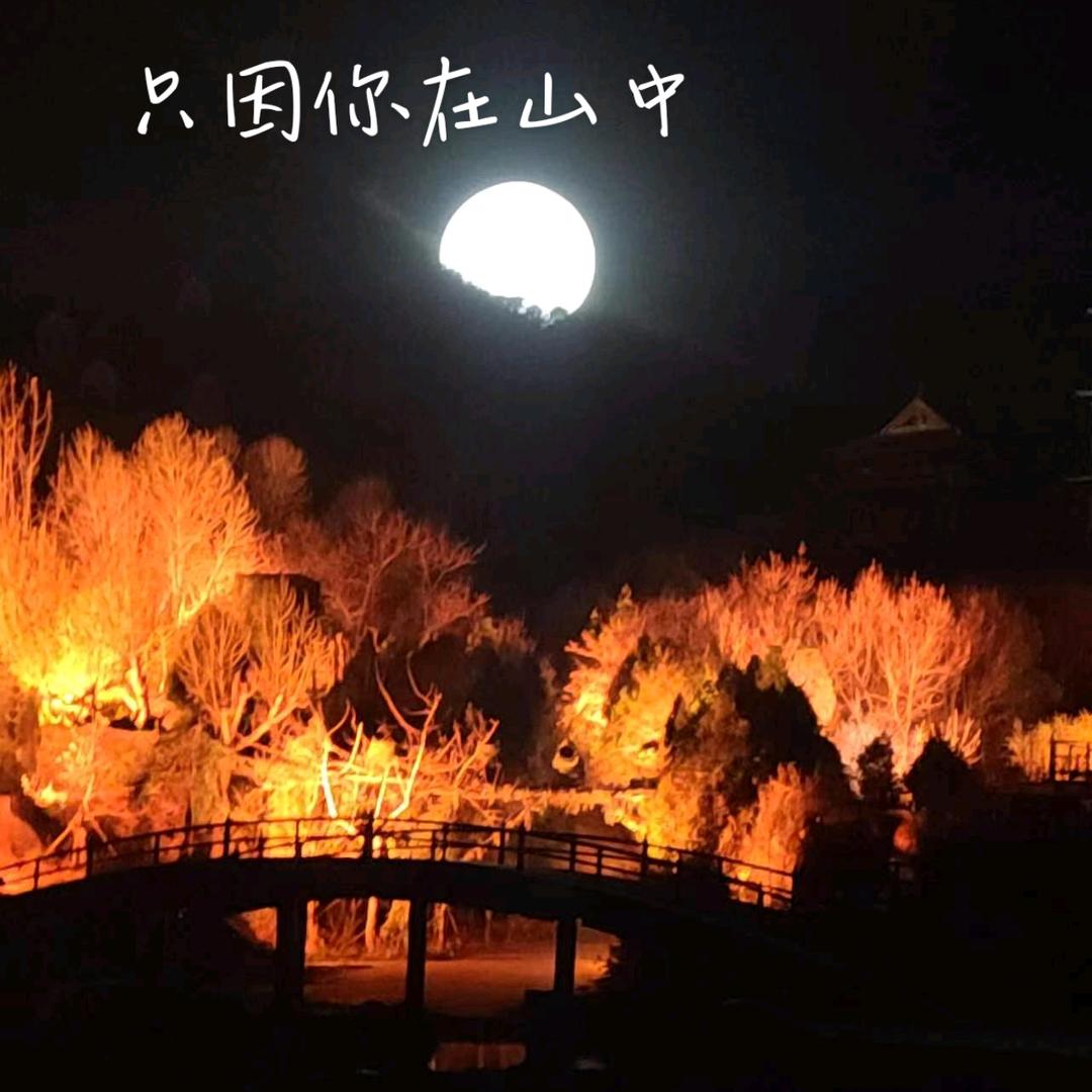 和气生财