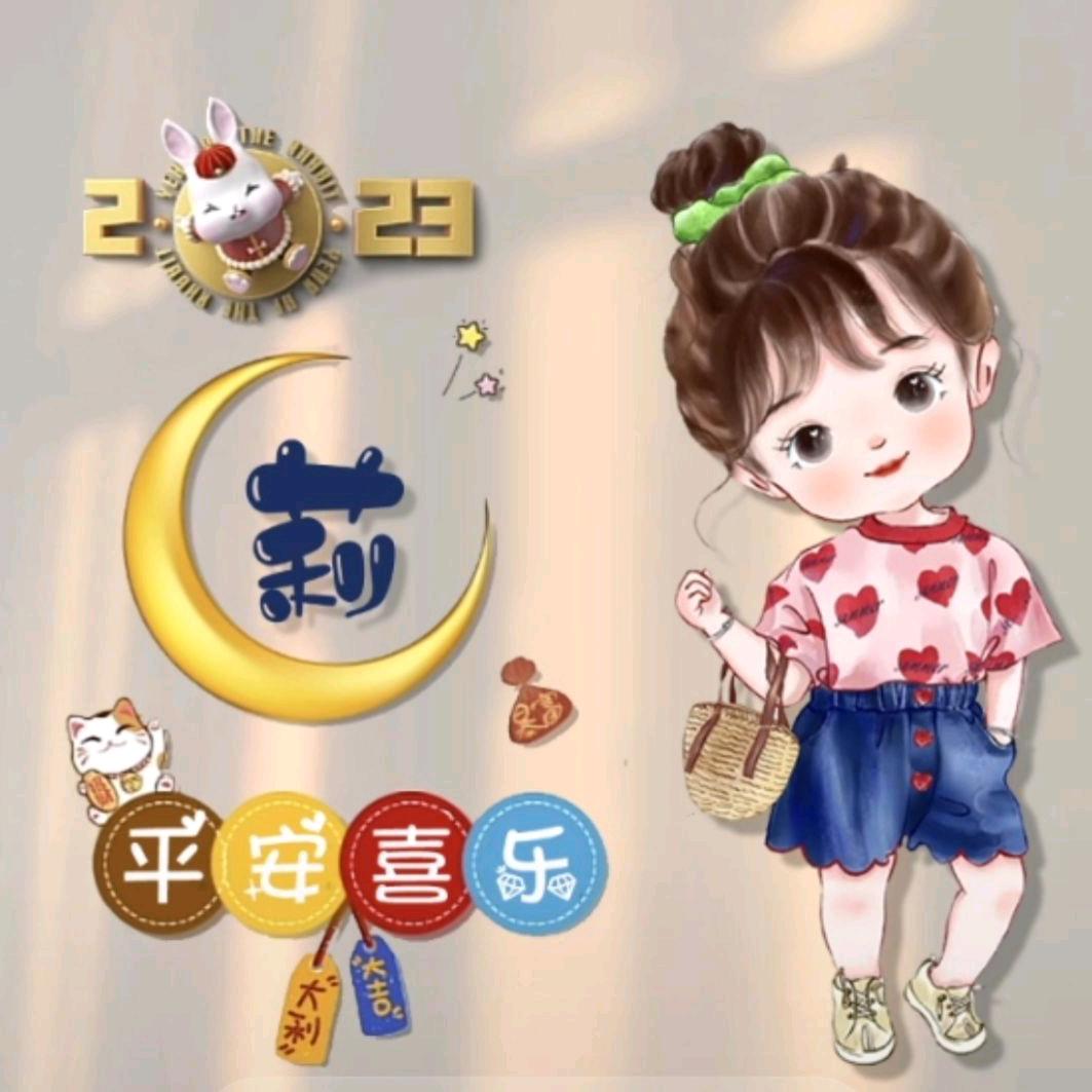 天好蓝