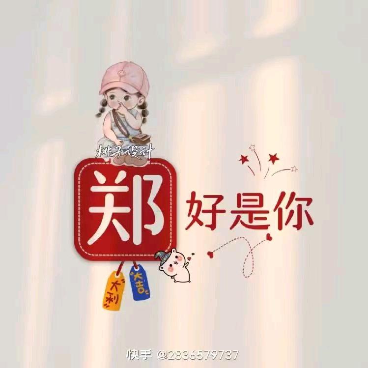 晞朗