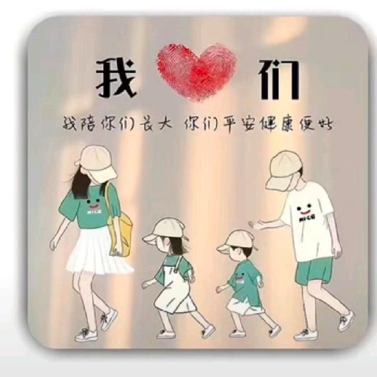 新城区红祥潮流服饰铺子