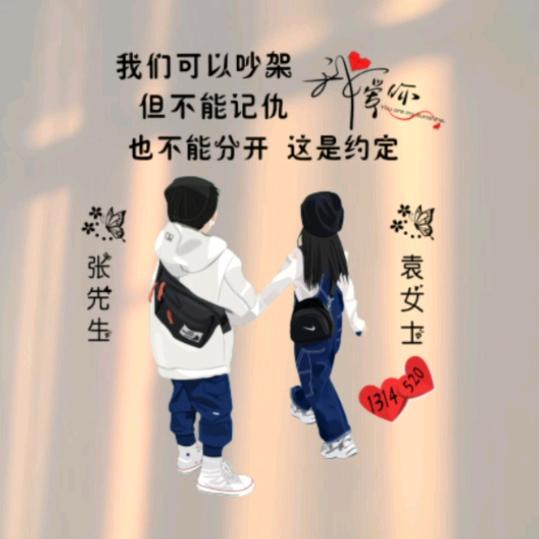 张萌涵