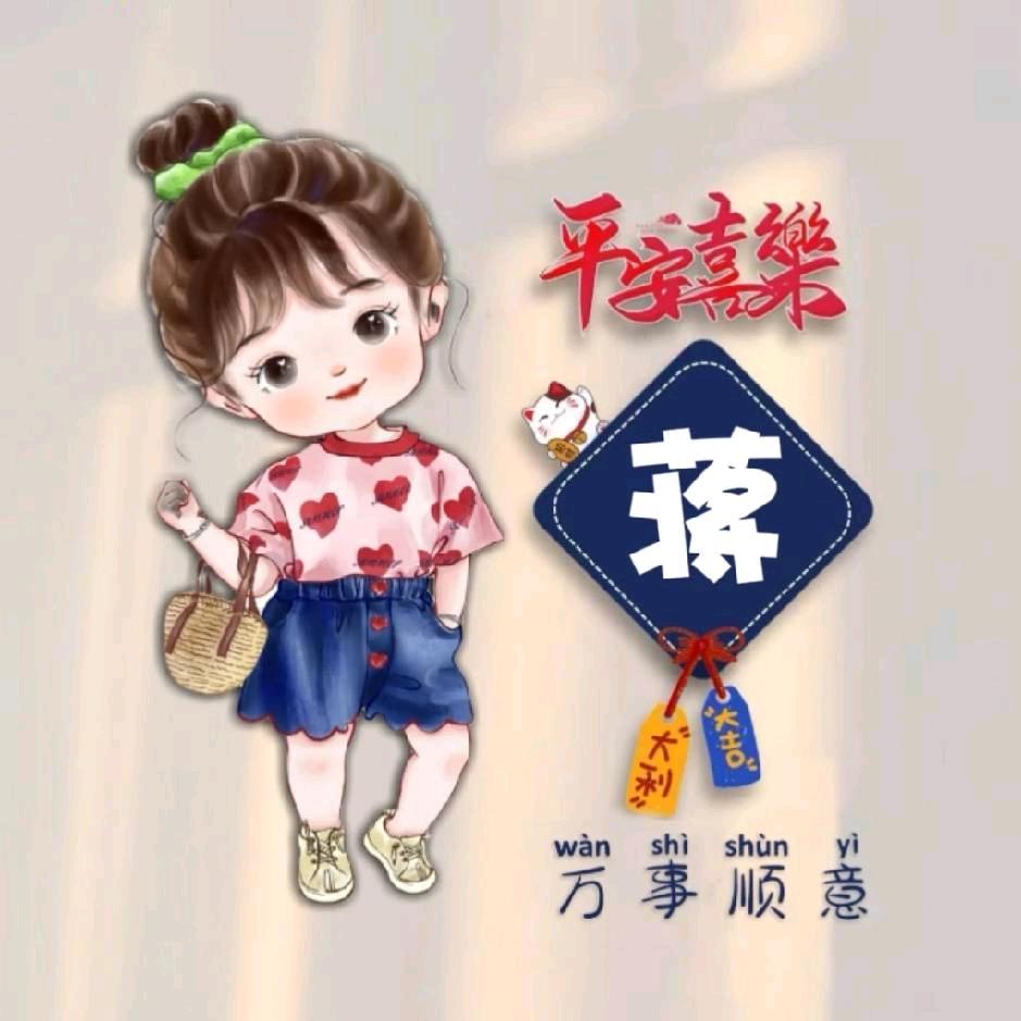 饲养员燕子