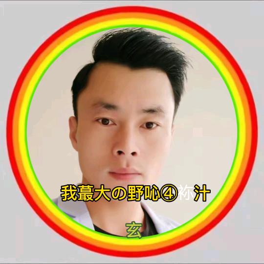 我蕞大の野吣④袮