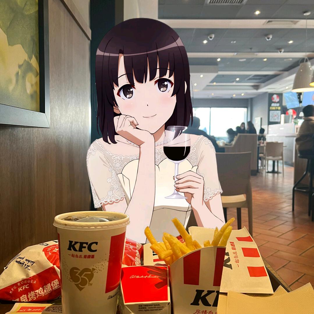 木安