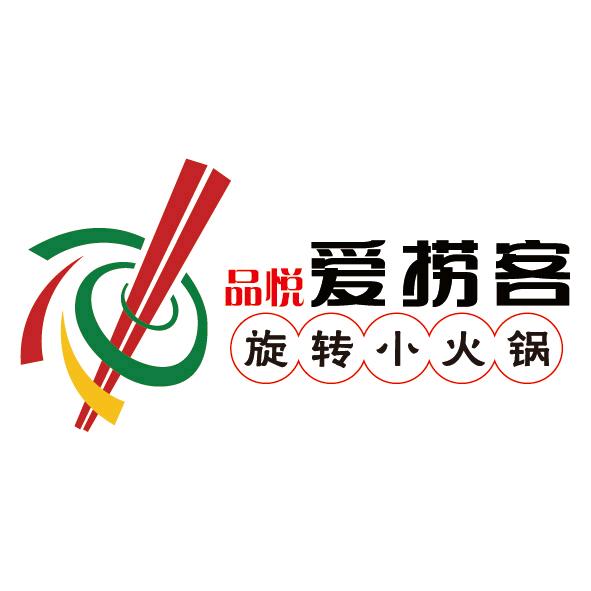 爱捞客旋转小火锅