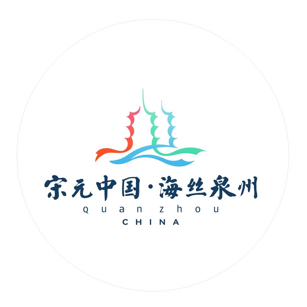 海丝泉州文旅之声