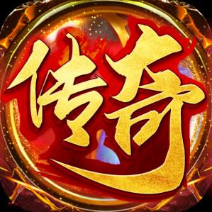 传奇技术-童言