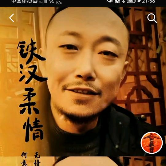 @我是80后……(许)