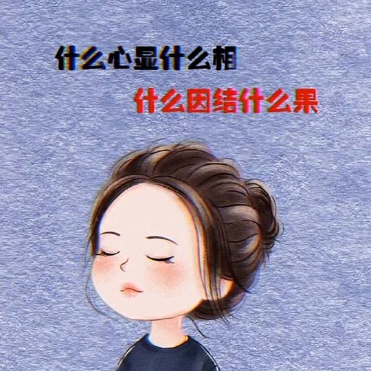 圆脸瓜子💤