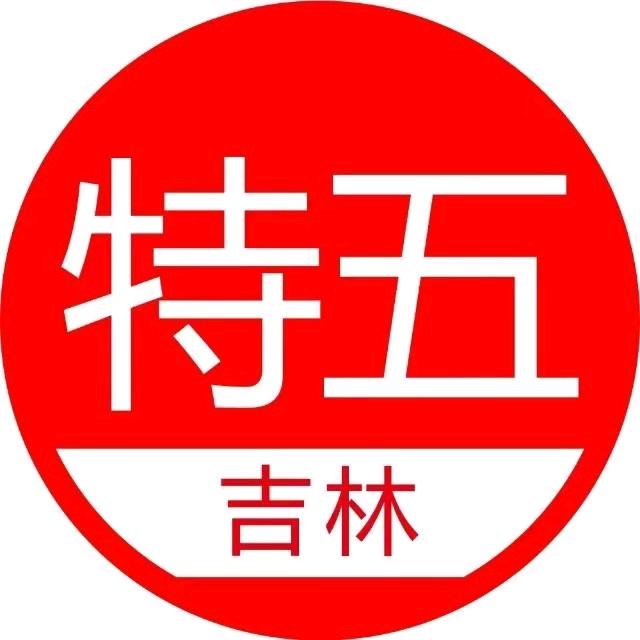 广阔空间—特五采购