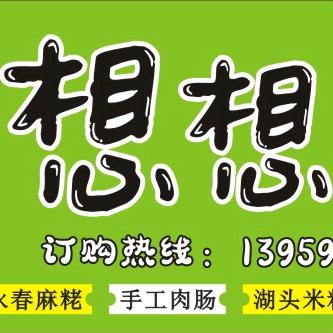 想想姐好物推荐