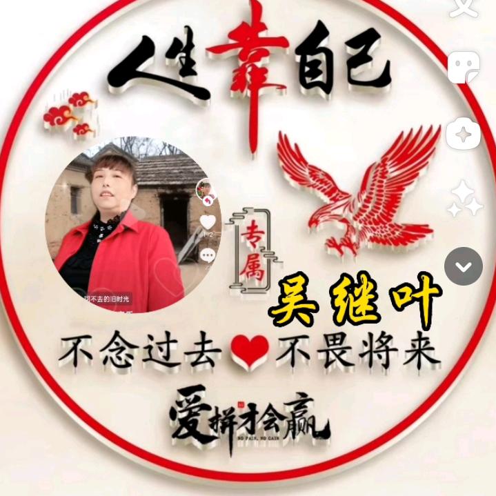 幸福全家乐