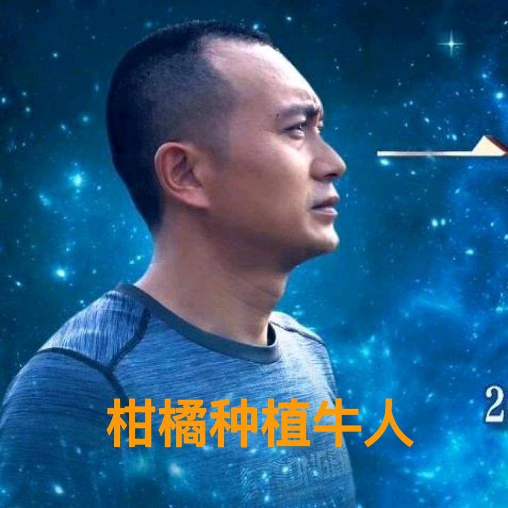 果果农场徐建