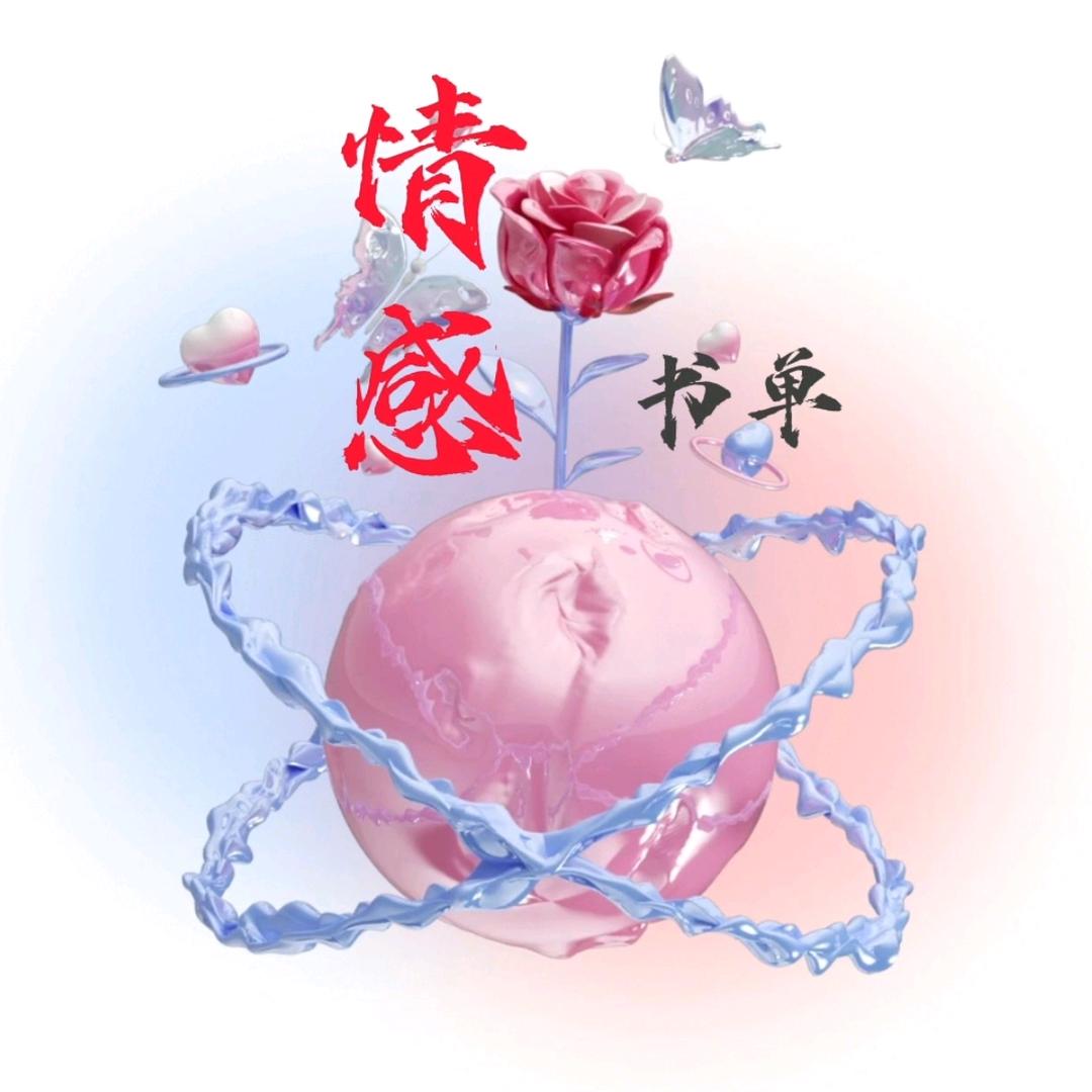 源骏