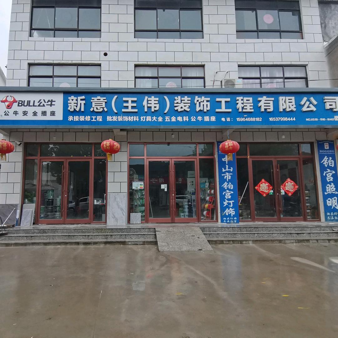 陈凤