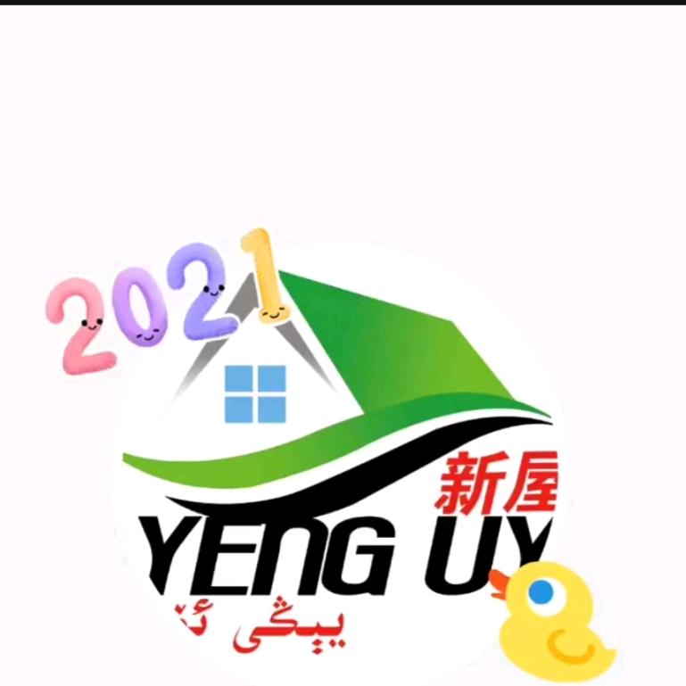 喀什市温暖家装饰材料店