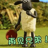 独善