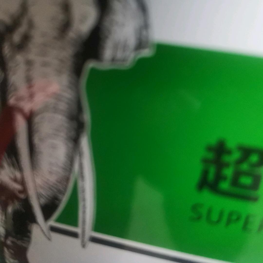 聚乐部京武