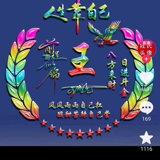 博栋