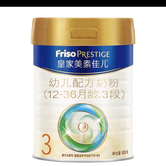 奶粉批发搬砖人（国家公益奶粉申领）