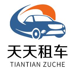 龙南天天租车(租满送车)