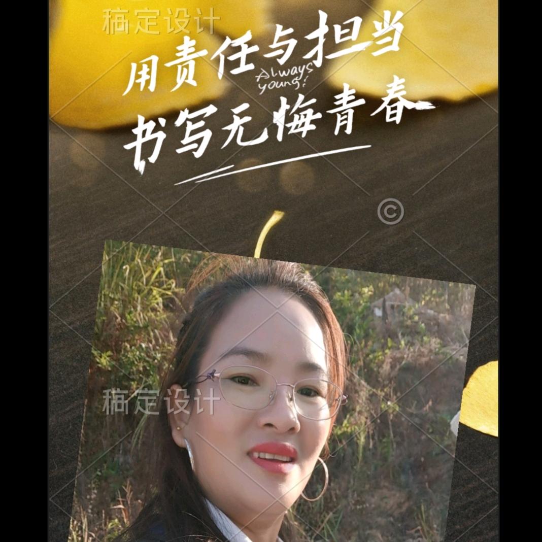 彩云之南——木子青争