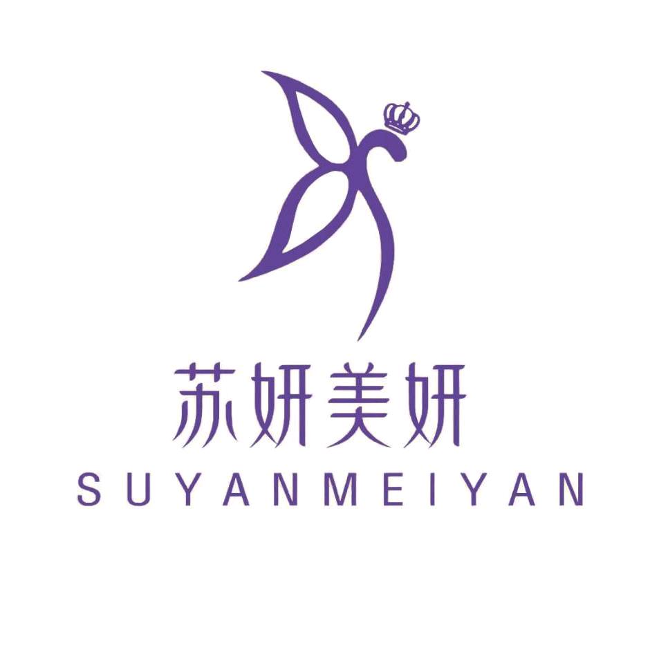 苏妍美妍皮肤管理