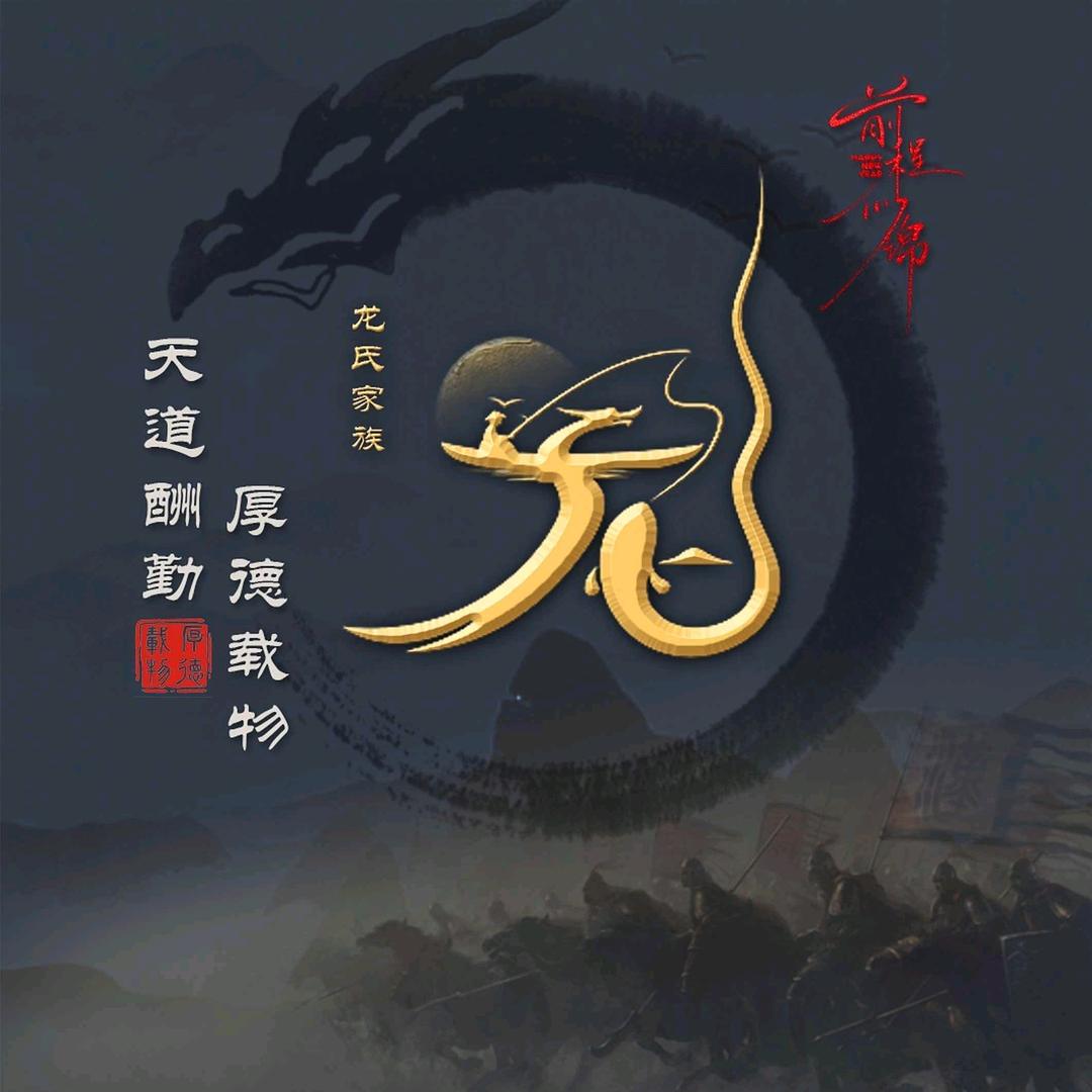 顺其自然(拒绝私聊)