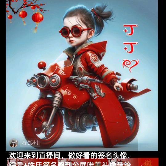 初~恋
