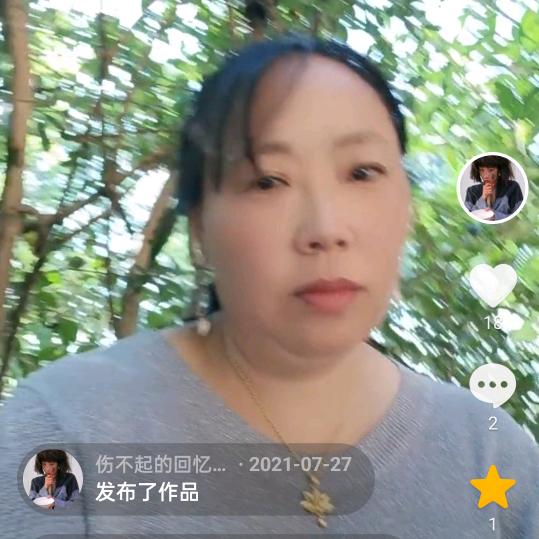 一个人在外流浪四海为家？郭