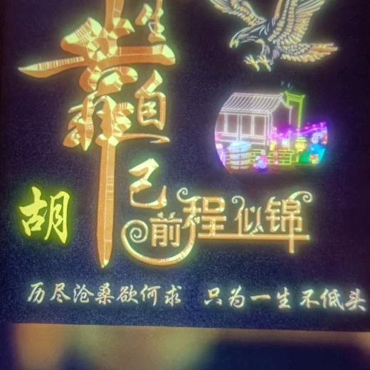 思念的你