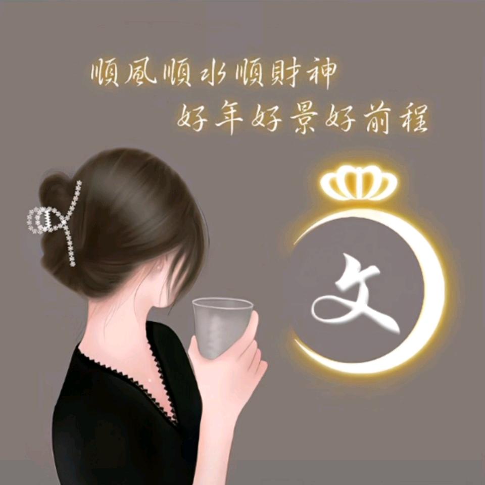 赞扬