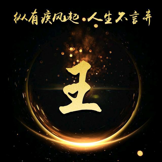 抬头就是阳光