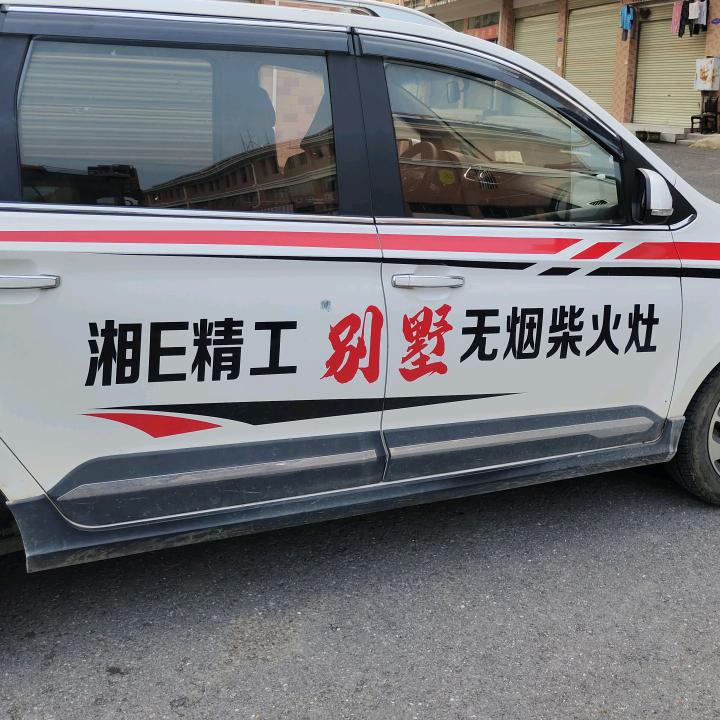 道县别墅柴火灶