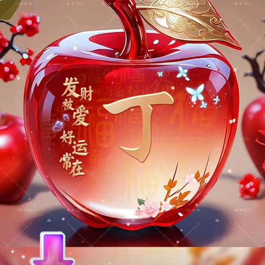 善待自己