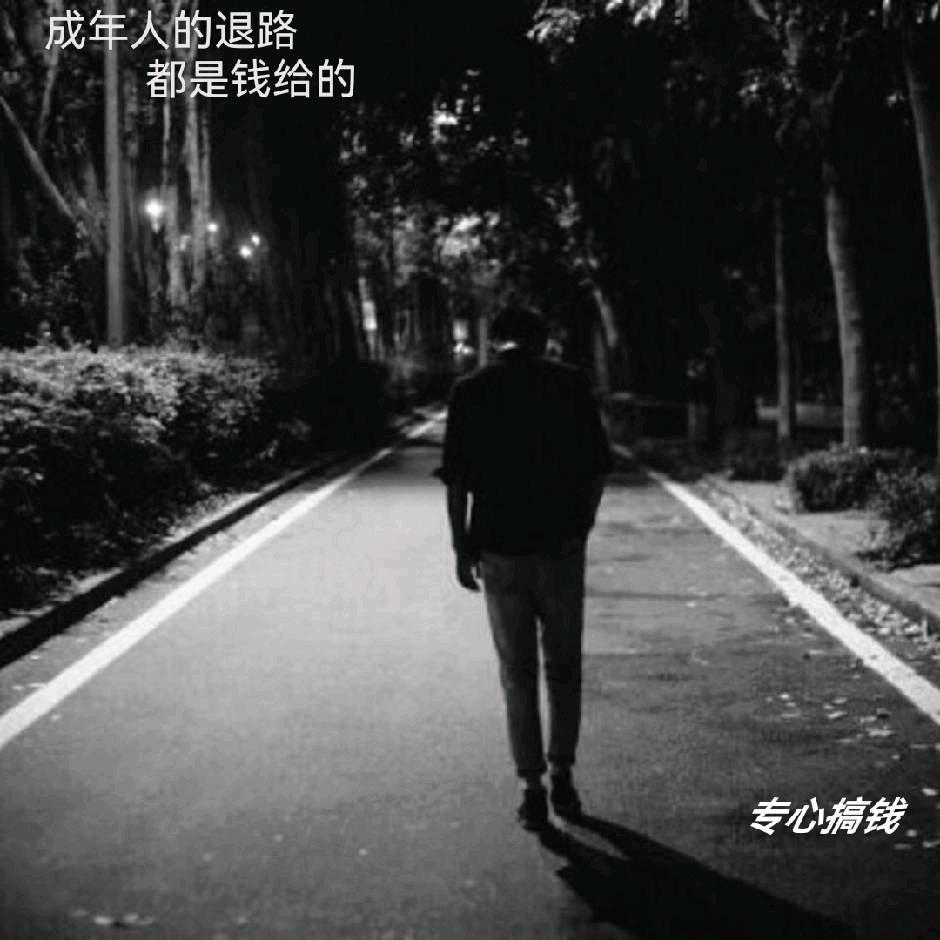 習慣﹃個秂