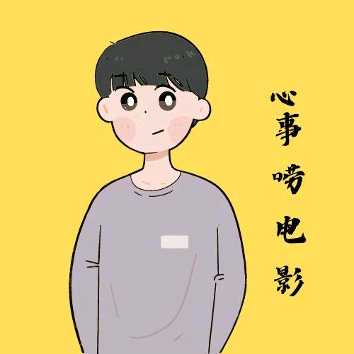 小老弟