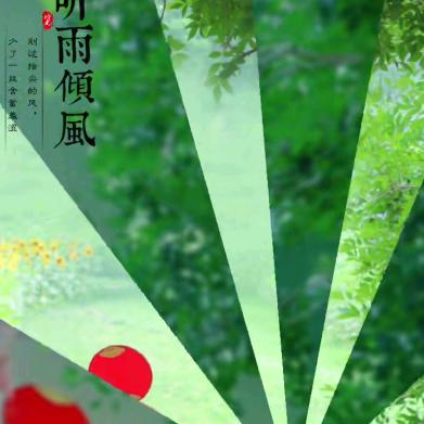 闻达一