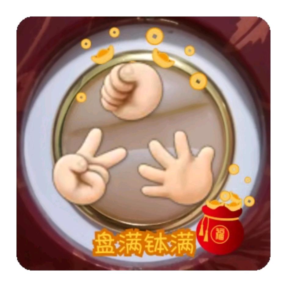 石头 剪刀 布