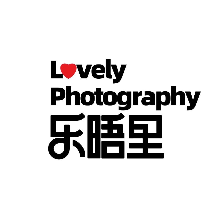 嘉兴乐晤里摄影