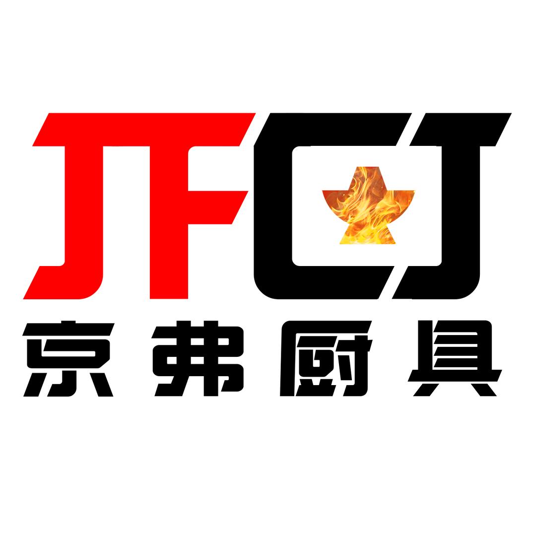 京弗景泰蓝铜火锅