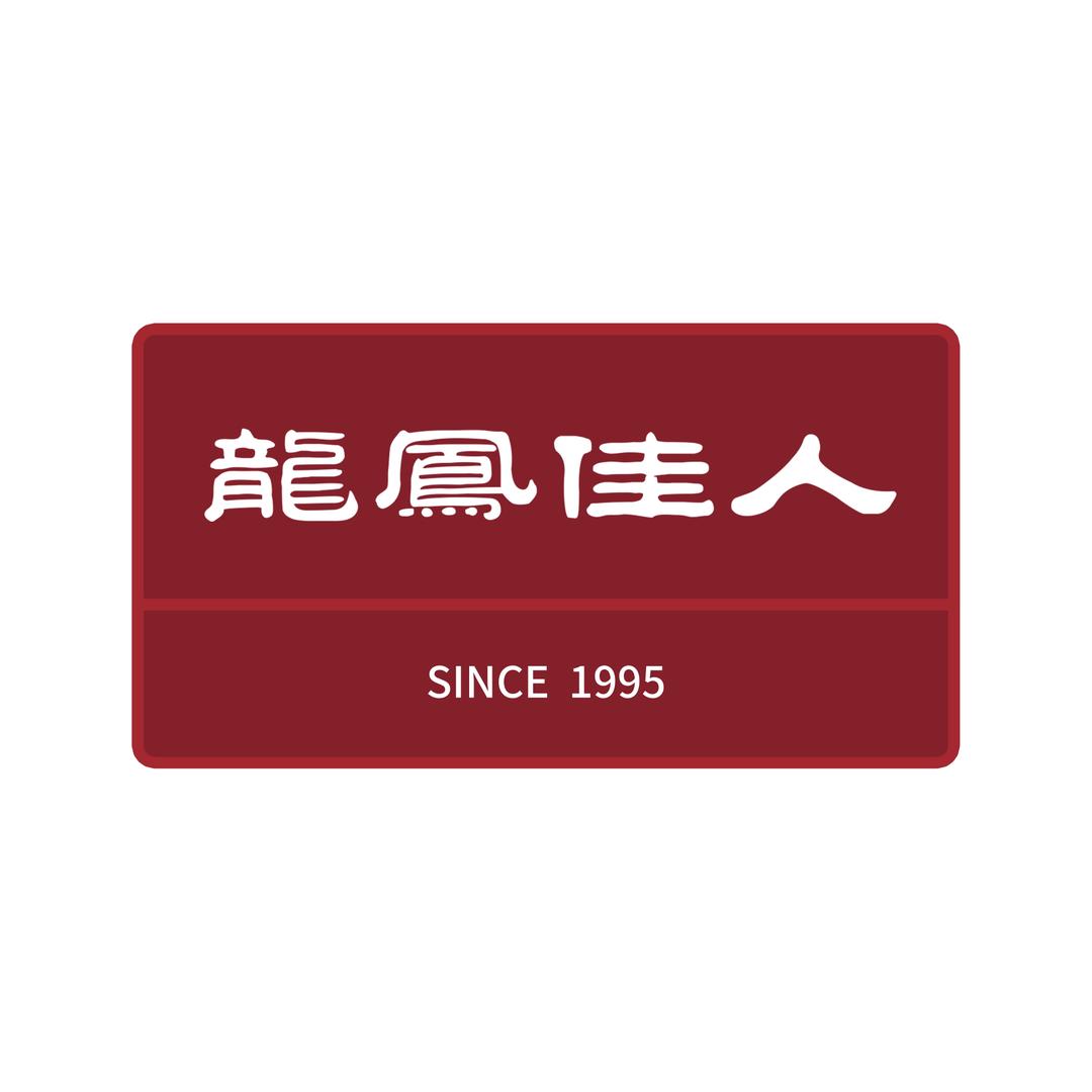 龙凤佳人义乌江东永辉店